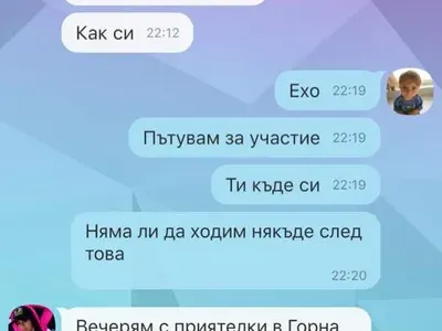 Ексклузивно в HotArena! Емануела подложена на тормоз, МВР започва разследване! (Снимки)