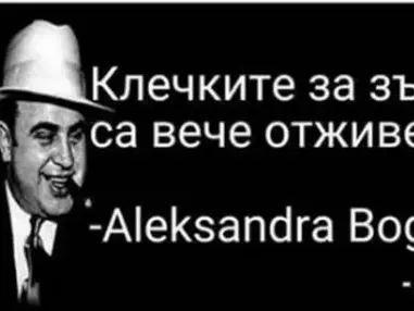 Жестока гавра в мрежата с бившата изгора на Лудия репортер, след като разкри безбройните й изневери (Снимки за възрастни)