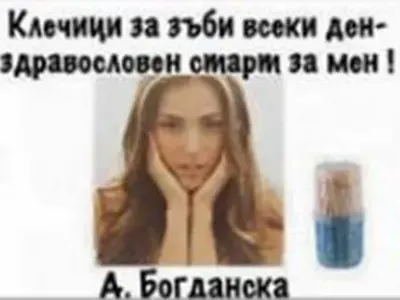 Жестока гавра в мрежата с бившата изгора на Лудия репортер, след като разкри безбройните й изневери (Снимки за възрастни)