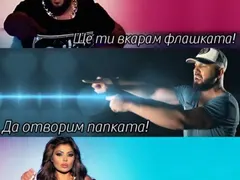 Пак скандал! Адриана пусна „мръсен“  чалга кючек в деня на Съединението