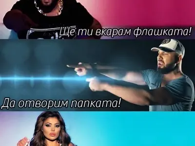 Пак скандал! Адриана пусна „мръсен“  чалга кючек в деня на Съединението