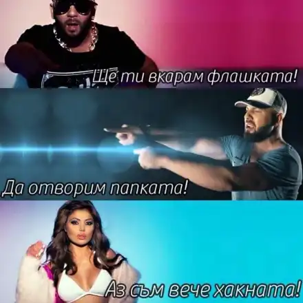 Пак скандал! Адриана пусна „мръсен“  чалга кючек в деня на Съединението