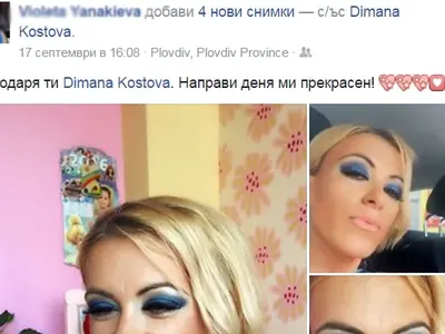 Фолк певицата Димана смени попрището! Стана гримьорка