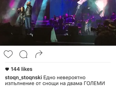 Пропукват ли се ледовете? Галена би шута на Преслава от Инстаграм, но не спира да харесва снимки с нея (Доказателство)