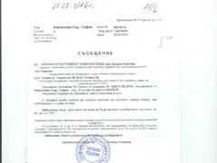Сдружение на промоутърите СЦЕНА МУЗИКА с отворено писмо до медиите