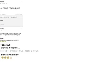 Много гнусно! Райна се подиграва на Емилия: Недоспала и лошо гримирана! Пилето на фолка нападна дори и ДЕЦАТА й! (Снимки на резила й)