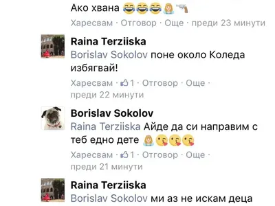 Много гнусно! Райна се подиграва на Емилия: Недоспала и лошо гримирана! Пилето на фолка нападна дори и ДЕЦАТА й! (Снимки на резила й)