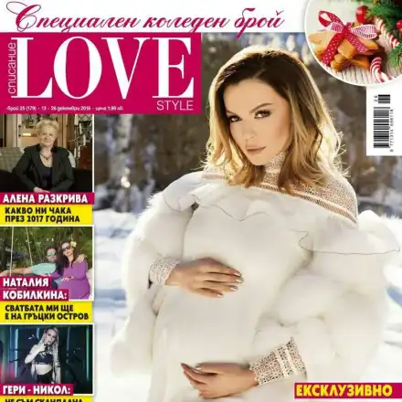 Галена най-после проговори: С Преслава нямам взаимоотношения! Боли, когато си давал повече за другия, отколкото за себе си + ще има ли сватба и как коментира слуховете, че бебето не е от Галин