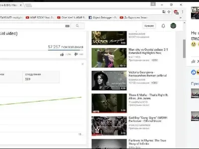 Спипаха Мария Илиева да купува фенове на килограм (Доказателства + тарифи)