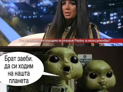 Спукаха от подигравки любовницата на Митко Динев, плейбойката Мартина! Вижте най-яките колажи (Снимки)