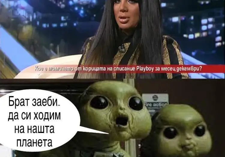 Спукаха от подигравки любовницата на Митко Динев, плейбойката Мартина! Вижте най-яките колажи (Снимки)