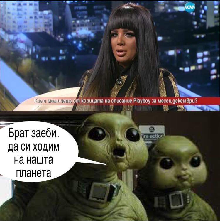 Спукаха от подигравки любовницата на Митко Динев, плейбойката Мартина! Вижте най-яките колажи (Снимки)