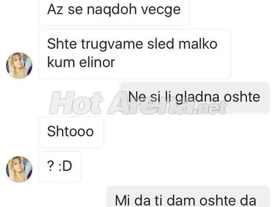 Ексклузивно в HotArena! Вижте как бившата на Илиян му е слагала рога! Снимка от леглото с любовника си + скрийншот на скандални чатове!