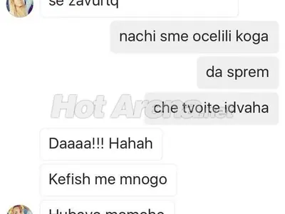 Ексклузивно в HotArena! Вижте как бившата на Илиян му е слагала рога! Снимка от леглото с любовника си + скрийншот на скандални чатове!