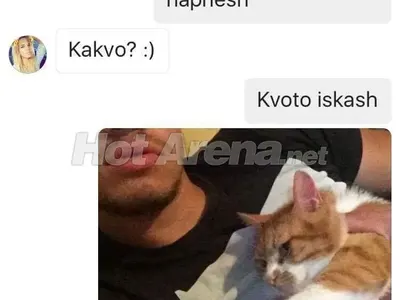 Ексклузивно в HotArena! Вижте как бившата на Илиян му е слагала рога! Снимка от леглото с любовника си + скрийншот на скандални чатове!