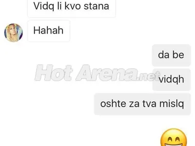 Ексклузивно в HotArena! Вижте как бившата на Илиян му е слагала рога! Снимка от леглото с любовника си + скрийншот на скандални чатове!