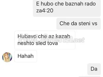 Ексклузивно в HotArena! Вижте как бившата на Илиян му е слагала рога! Снимка от леглото с любовника си + скрийншот на скандални чатове!