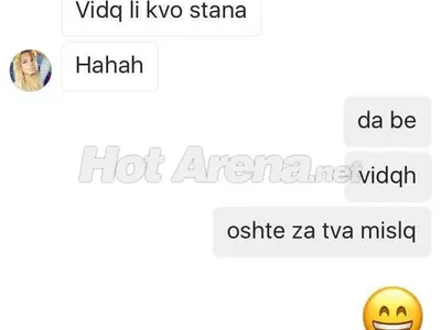 Ексклузивно в HotArena! Вижте как бившата на Илиян му е слагала рога! Снимка от леглото с любовника си + скрийншот на скандални чатове!