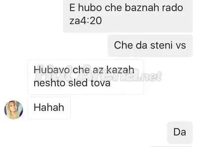 Ексклузивно в HotArena! Вижте как бившата на Илиян му е слагала рога! Снимка от леглото с любовника си + скрийншот на скандални чатове!