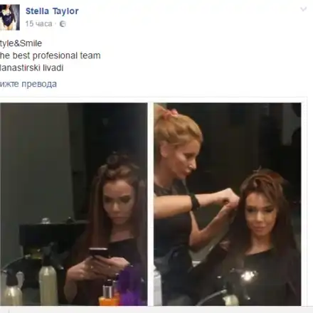 Объркаха горещата сензация Стела Тейлър с Алисия във фризьорски салон!