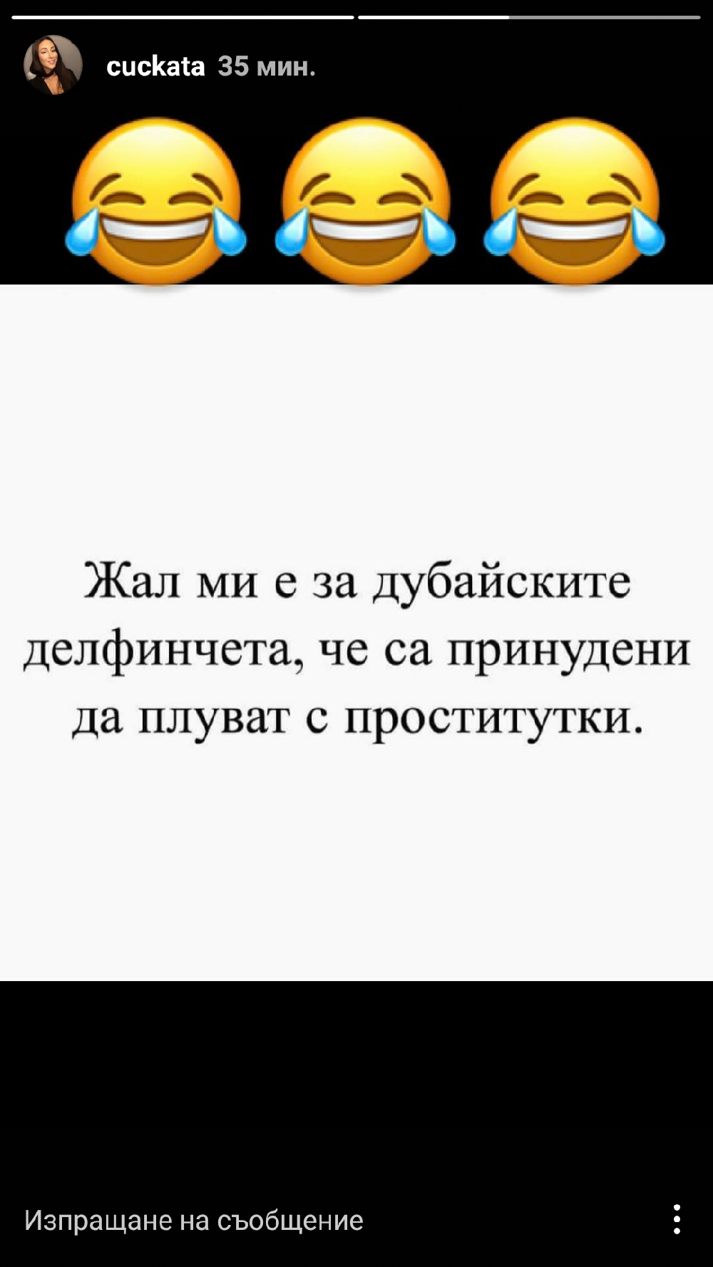 МЕГАСКАНДАЛ! Цвети Найденова с жесток намек към Цвети Стоянова! (ВИЖТЕ САМО ТУК какво й написа)