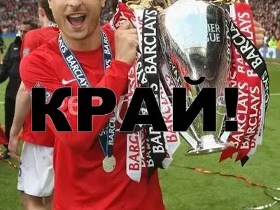 Ексклузивно в HotArena: Бербатов слага край на кариерата си на големия мач през юни