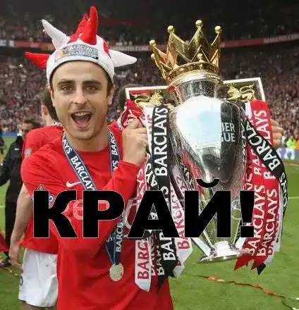 Ексклузивно в HotArena: Бербатов слага край на кариерата си на големия мач през юни