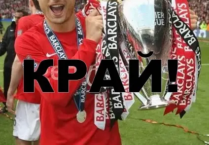 Ексклузивно в HotArena: Бербатов слага край на кариерата си на големия мач през юни
