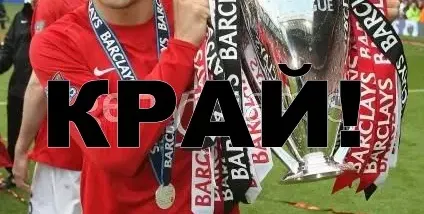 Ексклузивно в HotArena: Бербатов слага край на кариерата си на големия мач през юни