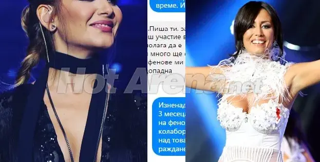 Ексклузивно в HotArena! Изтече скандален чат между Анелия и Джена! Вижте на какво се решиха двете певици (Скрийншотовете ТУК)