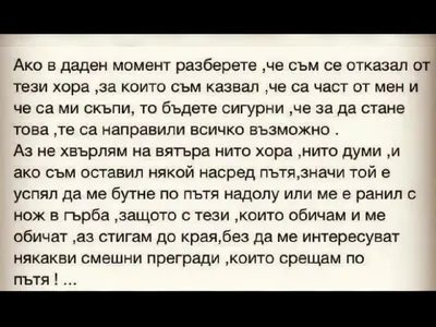 Поредни остри думи! Галена към Преслава: Не хвърлям хора и думи на вятъра, заби ми нож в гърба! (Вижте цялата й изповед)