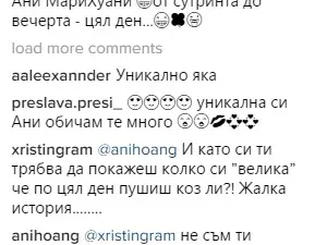 Потресаващо скандално! Ани Хоанг се снима как пуши КОЗ! Фенове я РАЗКОСТИХА! (Вижте в галерия шокиращото фото + коментари)