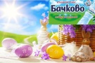 Вода номер 1 в България „Бачково“ със страхотна изненада за Великден! Вижте каква супер инициатива подкрепи
