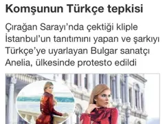 Анелия: Не, нямам гадже! Свободна съм! (Певицата стана звезда в Турция)