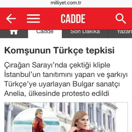 Анелия: Не, нямам гадже! Свободна съм! (Певицата стана звезда в Турция)