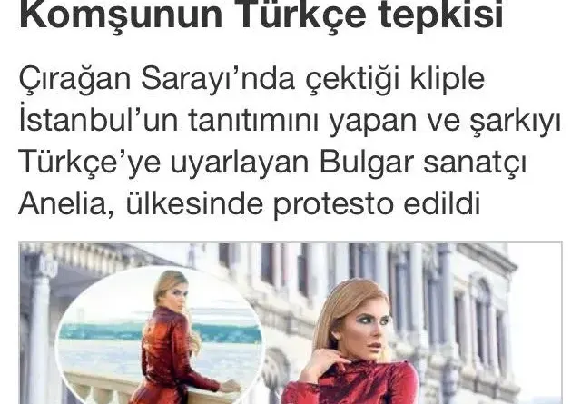 Анелия: Не, нямам гадже! Свободна съм! (Певицата стана звезда в Турция)