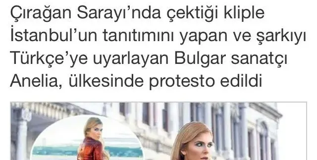 Анелия: Не, нямам гадже! Свободна съм! (Певицата стана звезда в Турция)