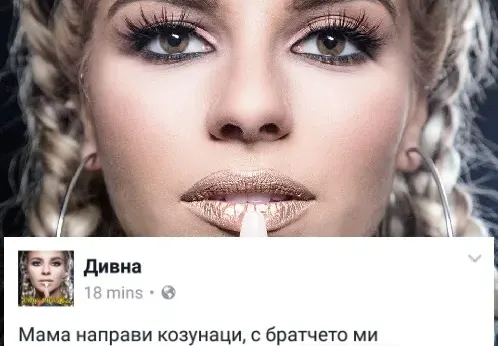 Дивна се изложи с неграмотен статус за Великден! Вижте какво й пожелаха Иисус да й донесе (СНИМКА)