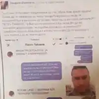 Гери Дончева съсипа семеен перверзник, предлагал й  2 бона за креватни ласки