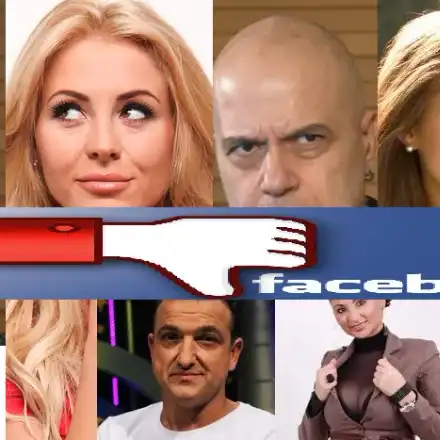 Рачков изтрил профила на Мария Игнатова във Фейсбук + още 9 звезди, които няма да намерите в социалната мрежа и причините за това (Снимки)