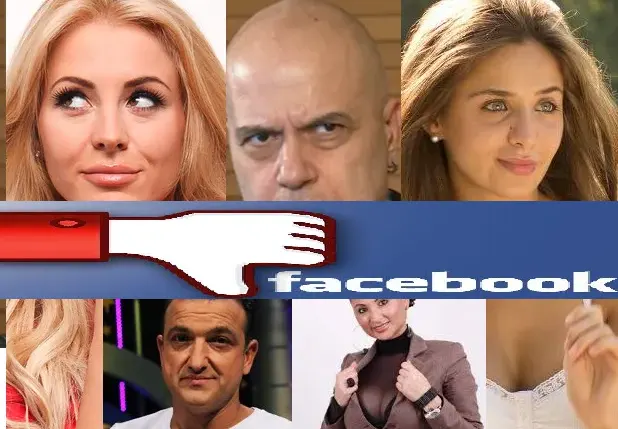 Рачков изтрил профила на Мария Игнатова във Фейсбук + още 9 звезди, които няма да намерите в социалната мрежа и причините за това (Снимки)