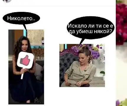 Алисия призна: Искам да затрия Николета! Певицата вече не може да се смее от ботокс (Шок снимки и разкрития)