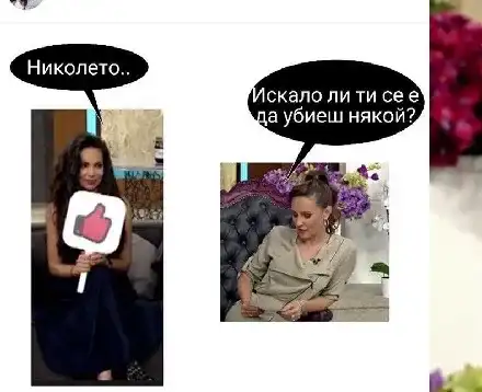 Алисия призна: Искам да затрия Николета! Певицата вече не може да се смее от ботокс (Шок снимки и разкрития)