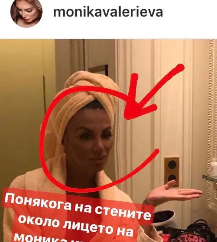 Чудо невиждано! Моника изкриви стените на банята (Фото)