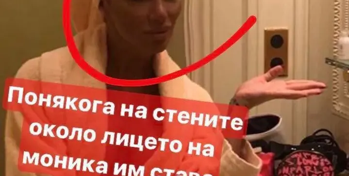 Чудо невиждано! Моника изкриви стените на банята (Фото)