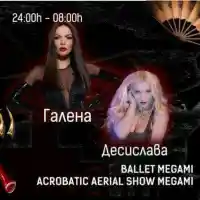 Галена с грандиозно завръщане на 18 май! Качва се на сцената на най-голямото шоу MEGA MEGAMI заедно с ДесиСлава