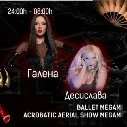 Галена с грандиозно завръщане на 18 май! Качва се на сцената на най-голямото шоу MEGA MEGAMI заедно с ДесиСлава