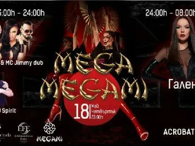 Галена с грандиозно завръщане на 18 май! Качва се на сцената на най-голямото шоу MEGA MEGAMI заедно с ДесиСлава