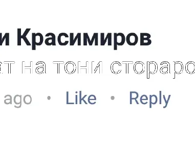Гери Никол стана за СМЯХ навръх Гергьовден с тази визия! Феновете я попиляха: Приличаш на кръстоска между Тони Стораро и вещица (Снимки)