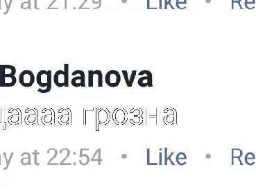 Гери Никол стана за СМЯХ навръх Гергьовден с тази визия! Феновете я попиляха: Приличаш на кръстоска между Тони Стораро и вещица (Снимки)